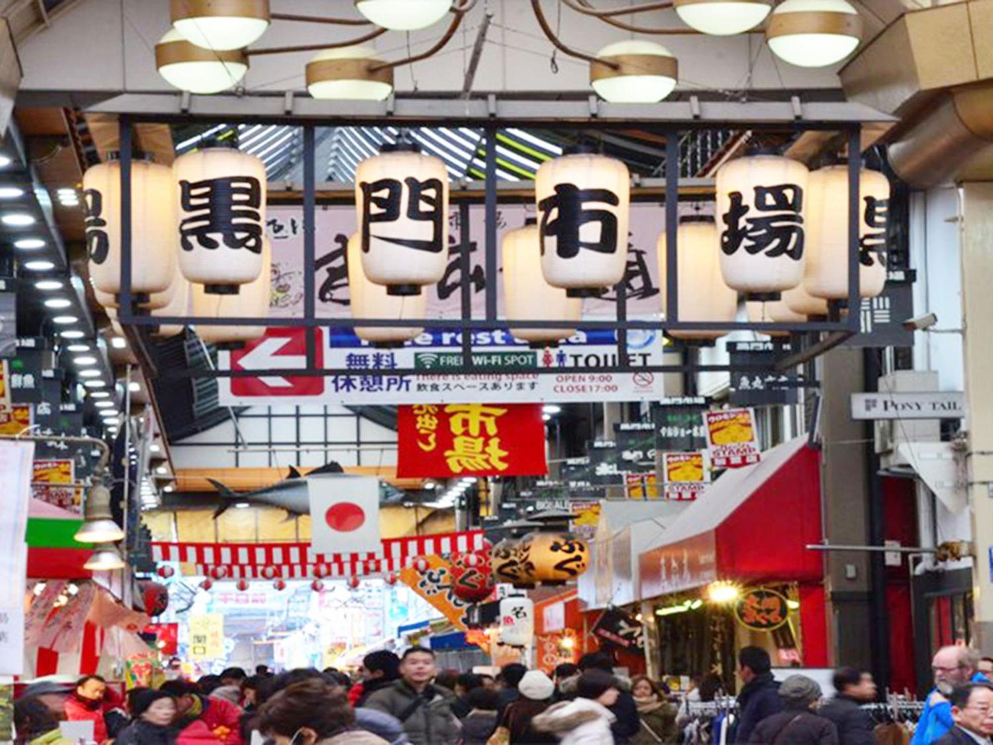 Apartament Ｔｅｒａｓｅ Ｈｏｕｓｅ Osaka Zewnętrze zdjęcie