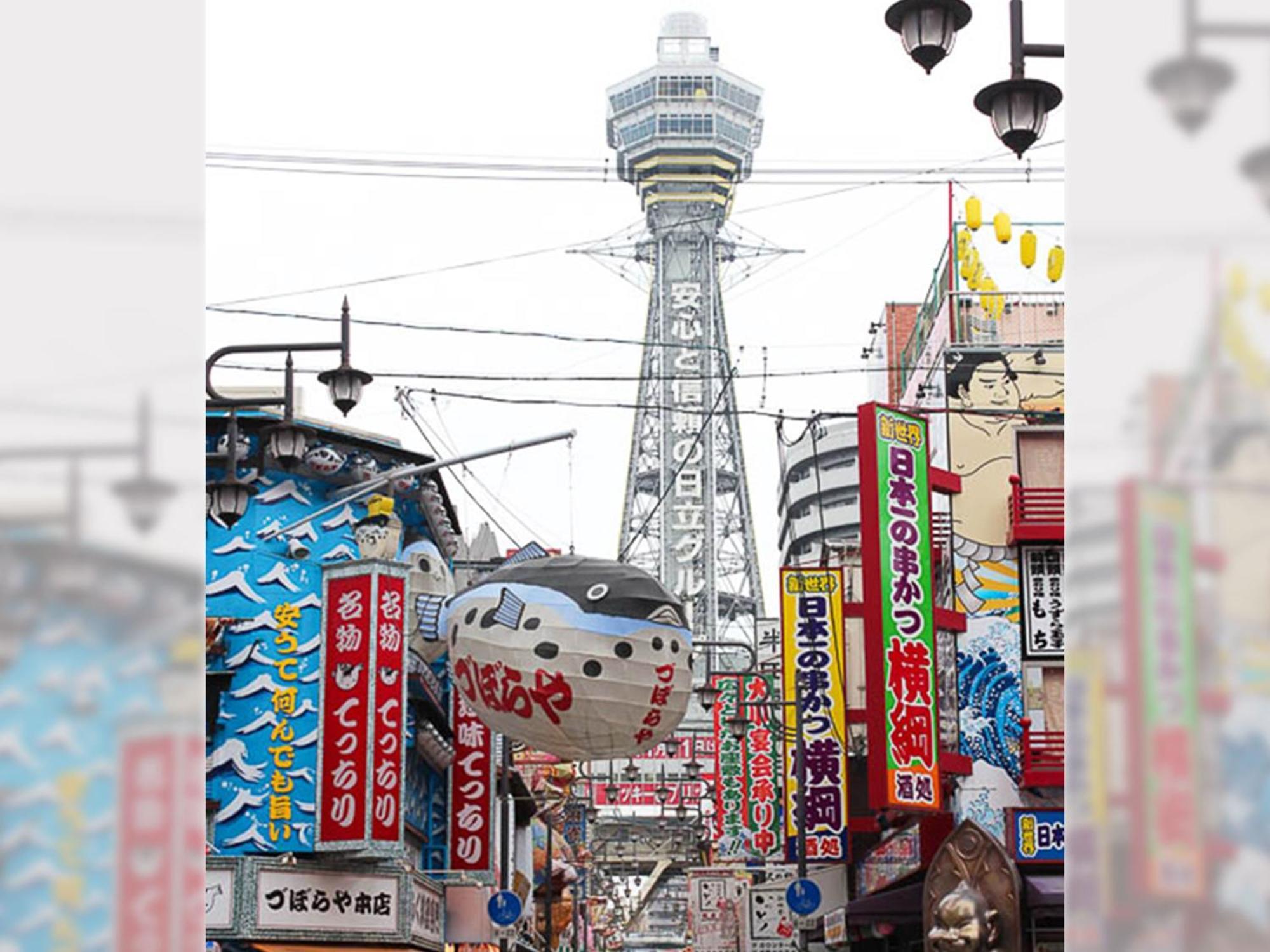 Apartament Ｔｅｒａｓｅ Ｈｏｕｓｅ Osaka Zewnętrze zdjęcie